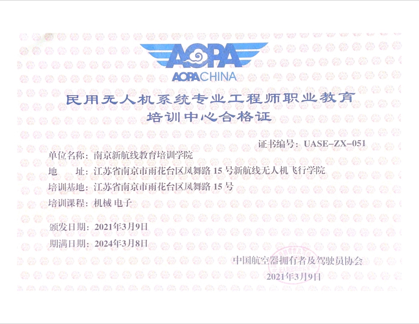 微信图片_20210601150000.jpg