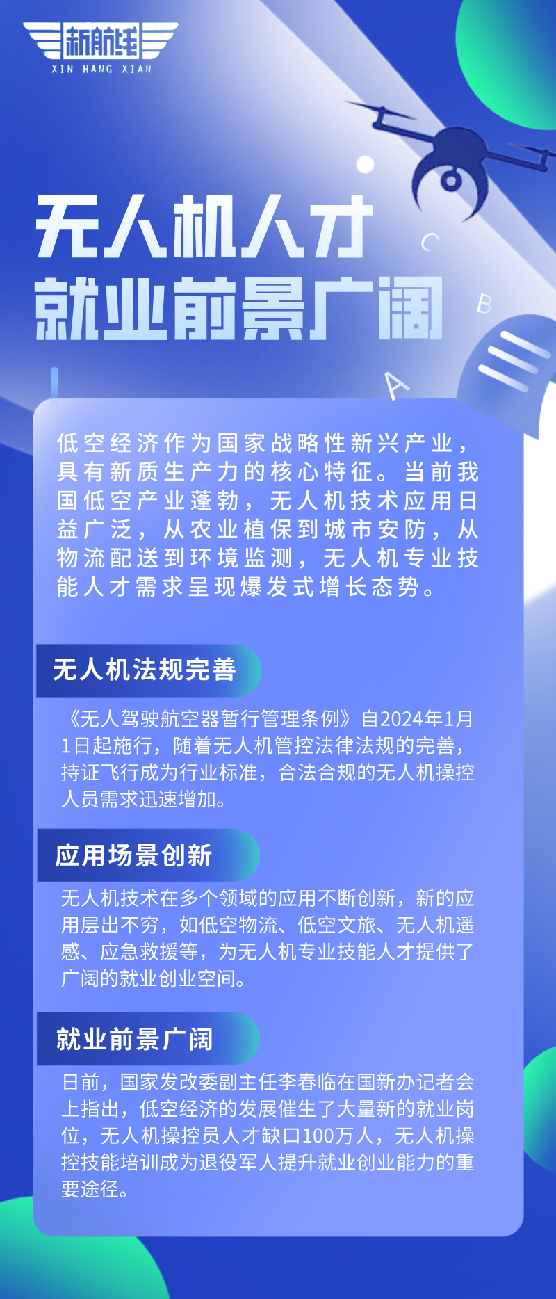 1732775242113570.png 微信图片_20241128142548.png